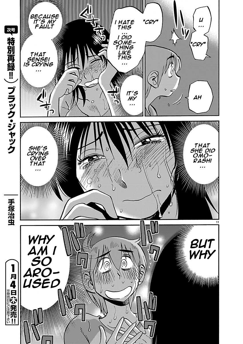Rakujitsu no Pathos Chapter 38: Deruno? Ikuno? Docchinano? “going Out? Coming In? Which One?” Page 11