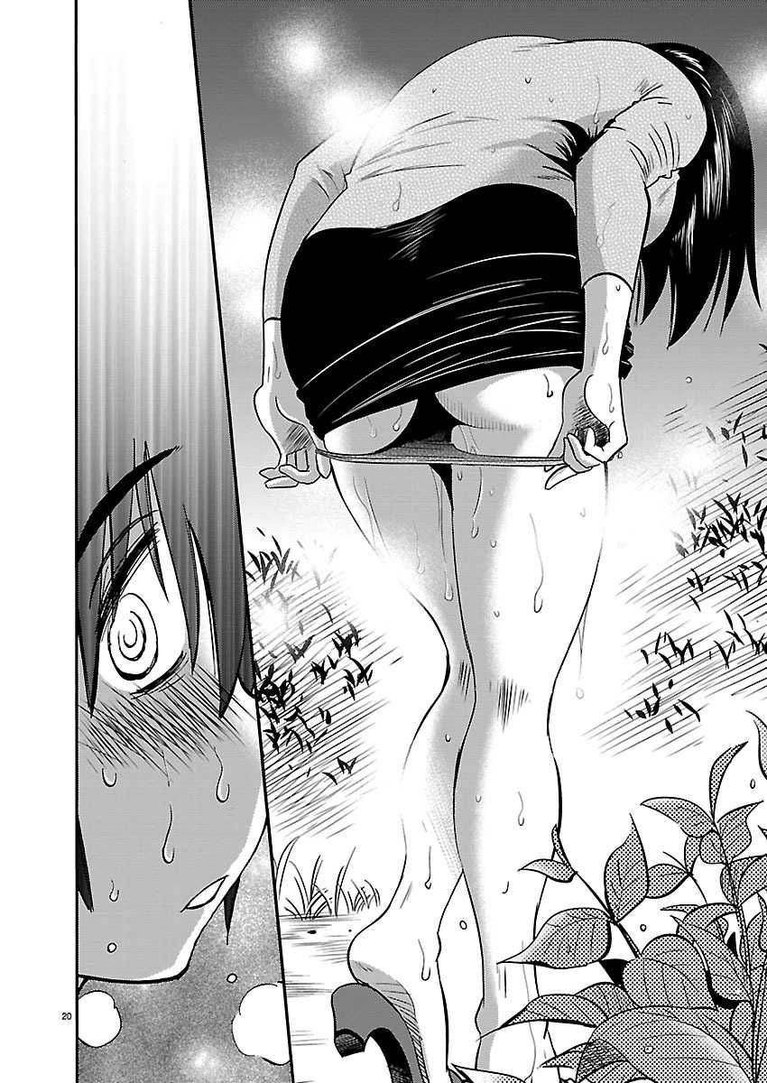 Rakujitsu no Pathos Chapter 38: Deruno? Ikuno? Docchinano? “going Out? Coming In? Which One?” Page 20