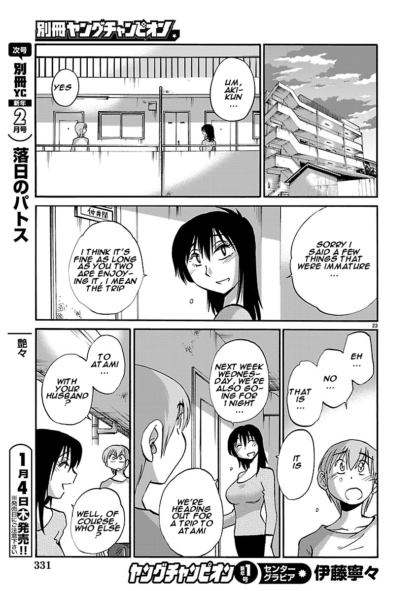 Rakujitsu no Pathos Chapter 38: Deruno? Ikuno? Docchinano? “going Out? Coming In? Which One?” Page 23