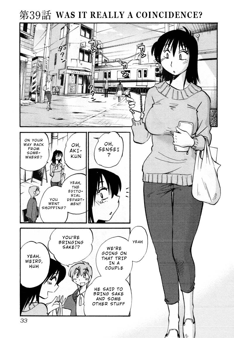 Rakujitsu no Pathos Chapter 39: Was It Really A Coincidence? Page 1