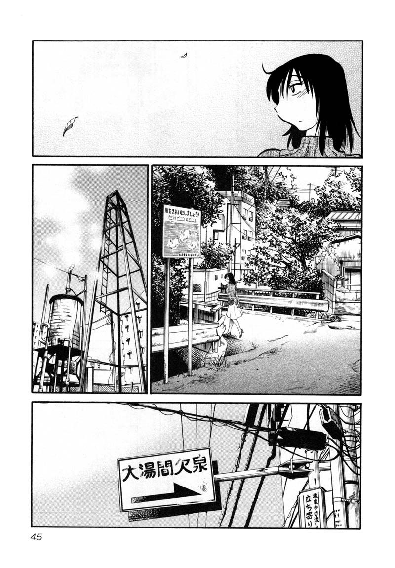 Rakujitsu no Pathos Chapter 39: Was It Really A Coincidence? Page 13