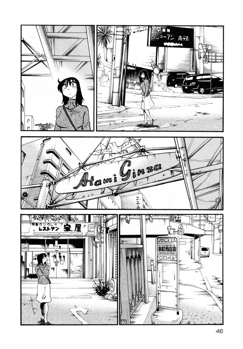 Rakujitsu no Pathos Chapter 39: Was It Really A Coincidence? Page 14
