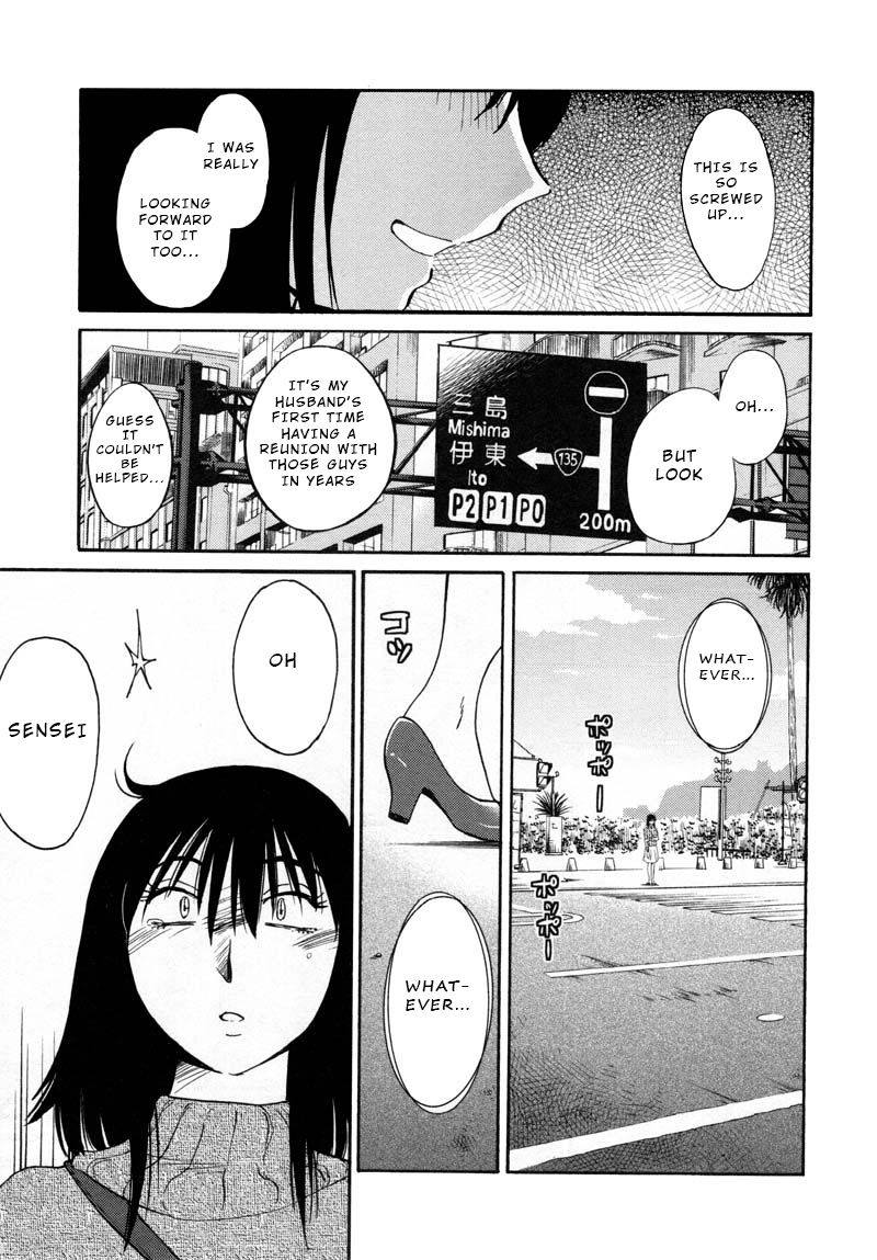 Rakujitsu no Pathos Chapter 39: Was It Really A Coincidence? Page 17