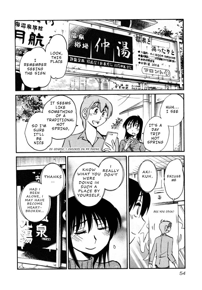 Rakujitsu no Pathos Chapter 39: Was It Really A Coincidence? Page 22