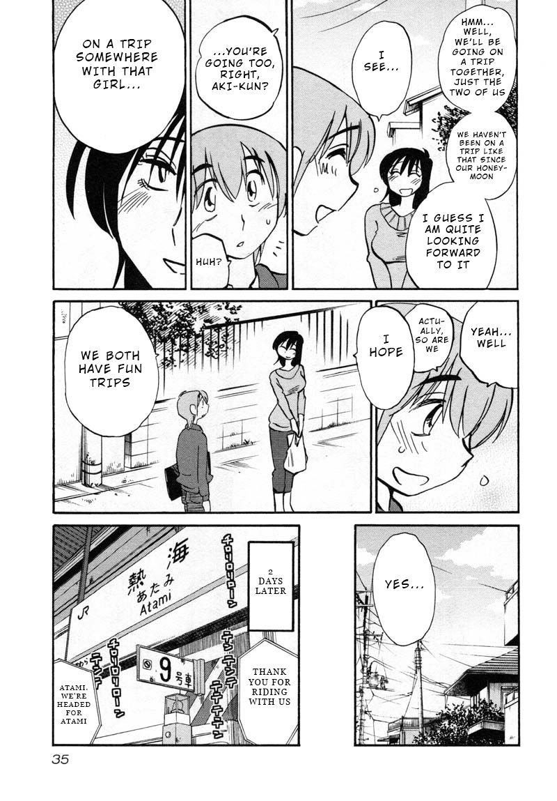 Rakujitsu no Pathos Chapter 39: Was It Really A Coincidence? Page 3