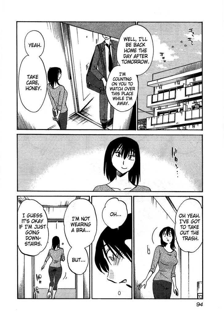 Rakujitsu no Pathos Chapter 4 : Are You Still Interested? Page 10