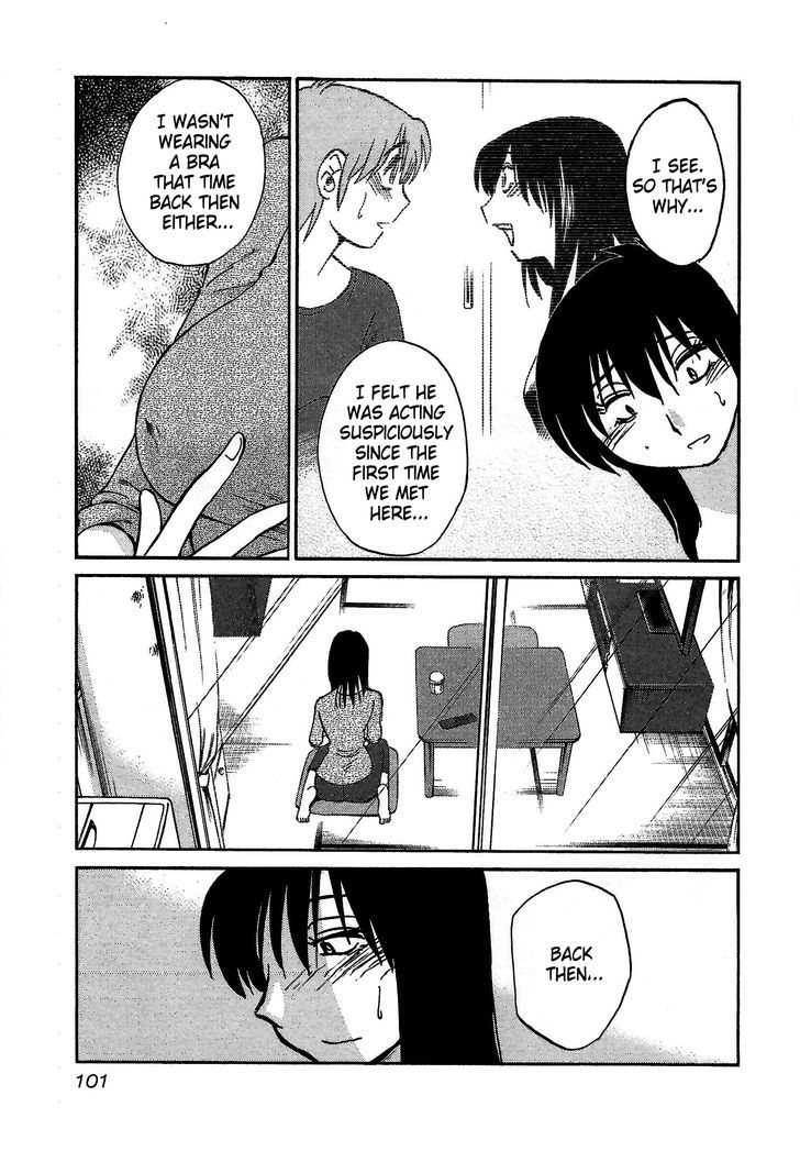 Rakujitsu no Pathos Chapter 4 : Are You Still Interested? Page 17