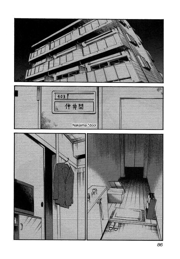 Rakujitsu no Pathos Chapter 4 : Are You Still Interested? Page 2