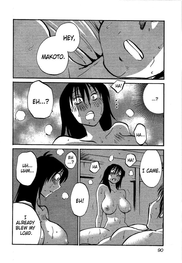 Rakujitsu no Pathos Chapter 4 : Are You Still Interested? Page 6