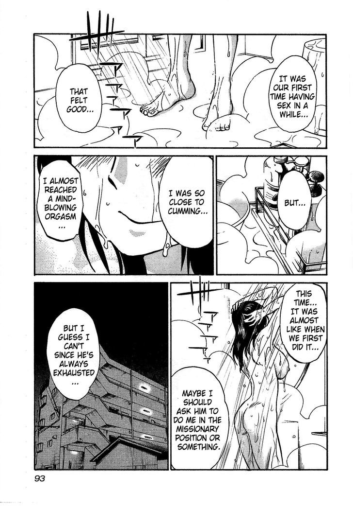 Rakujitsu no Pathos Chapter 4 : Are You Still Interested? Page 9