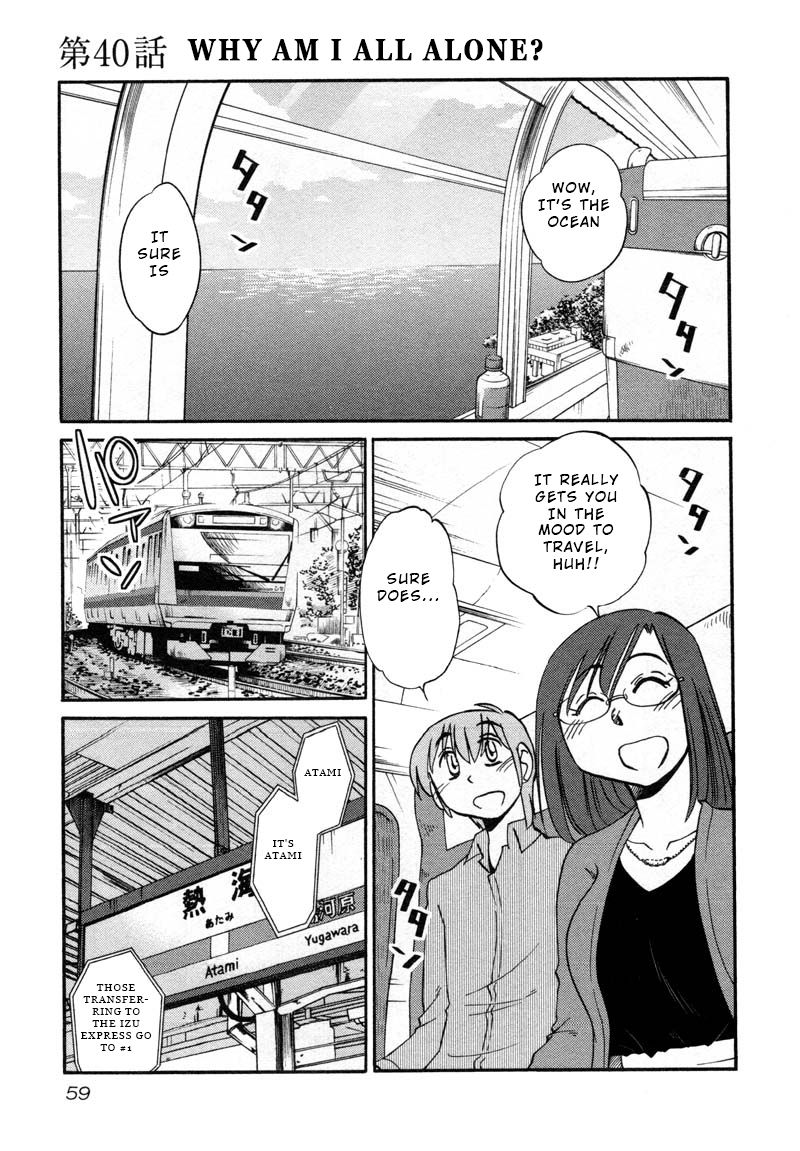 Rakujitsu no Pathos Chapter 40: Why Am I All Alone? Page 1