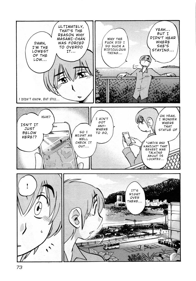 Rakujitsu no Pathos Chapter 40: Why Am I All Alone? Page 15