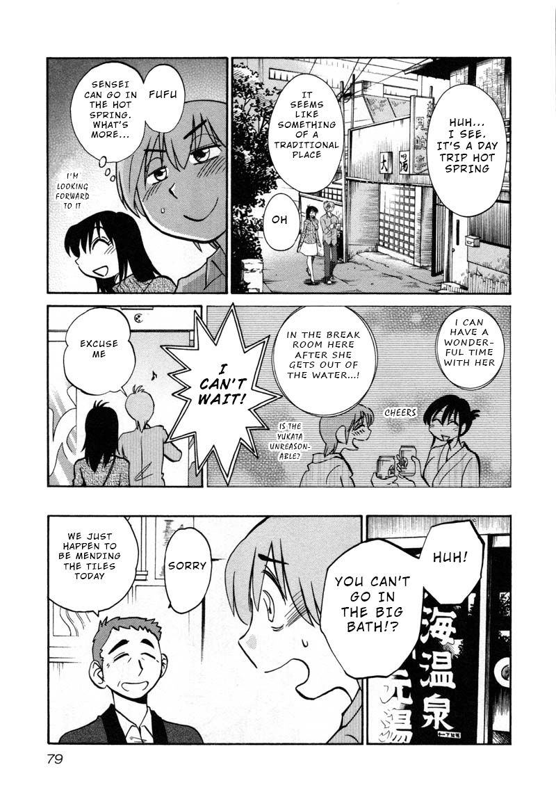 Rakujitsu no Pathos Chapter 40: Why Am I All Alone? Page 21