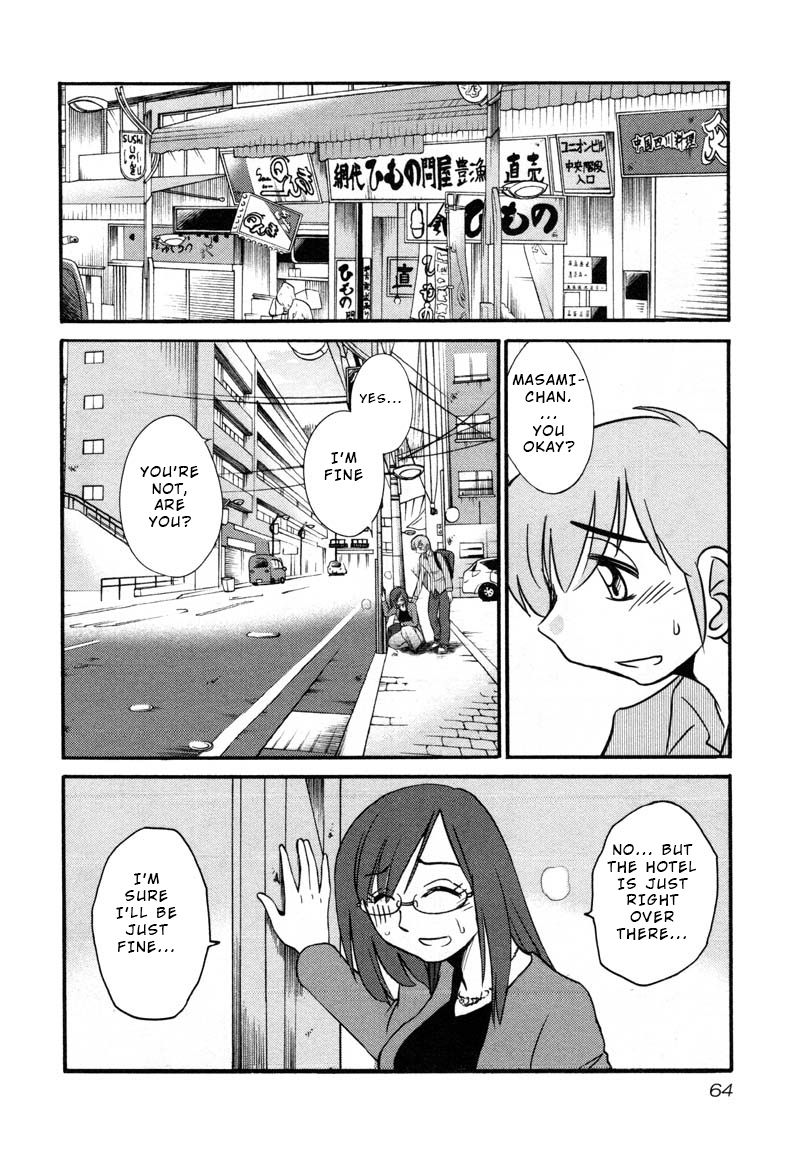 Rakujitsu no Pathos Chapter 40: Why Am I All Alone? Page 6