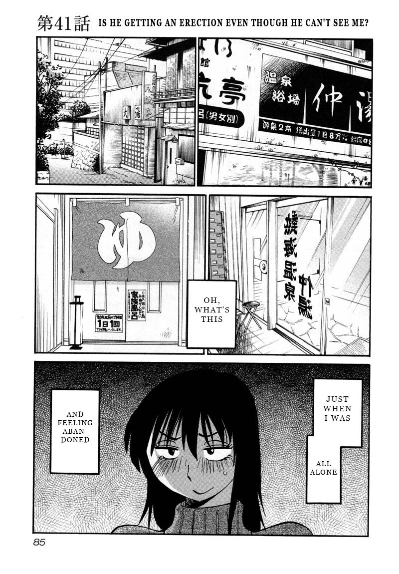 Rakujitsu no Pathos Chapter 41: Is He Getting An Erection Even Though He Can T See Me? Page 1