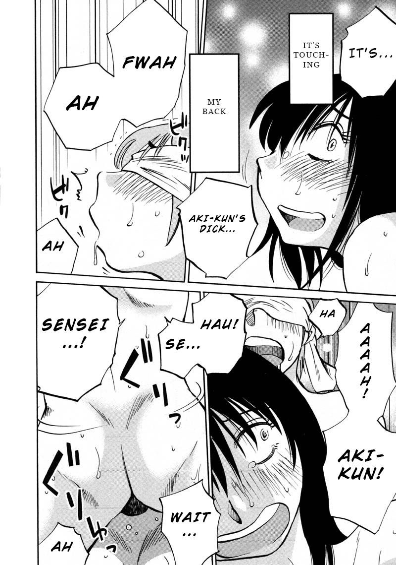 Rakujitsu no Pathos Chapter 42: Is It That Much Like A Spring? Page 16