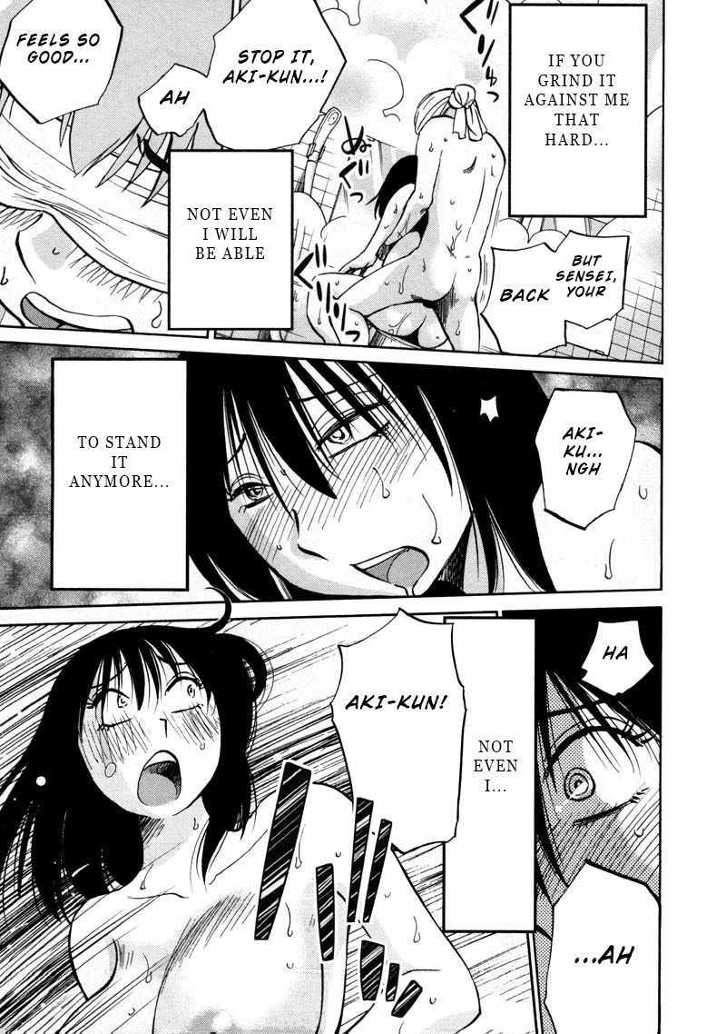 Rakujitsu no Pathos Chapter 42: Is It That Much Like A Spring? Page 17