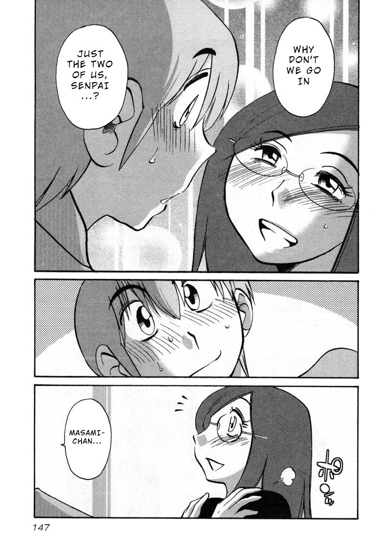 Rakujitsu no Pathos Chapter 43: Does Atami Castle Close At 5 O Clock? Page 11