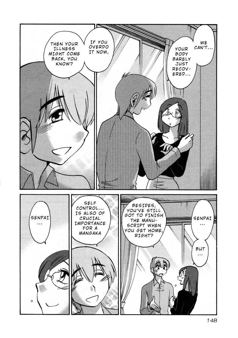 Rakujitsu no Pathos Chapter 43: Does Atami Castle Close At 5 O Clock? Page 12