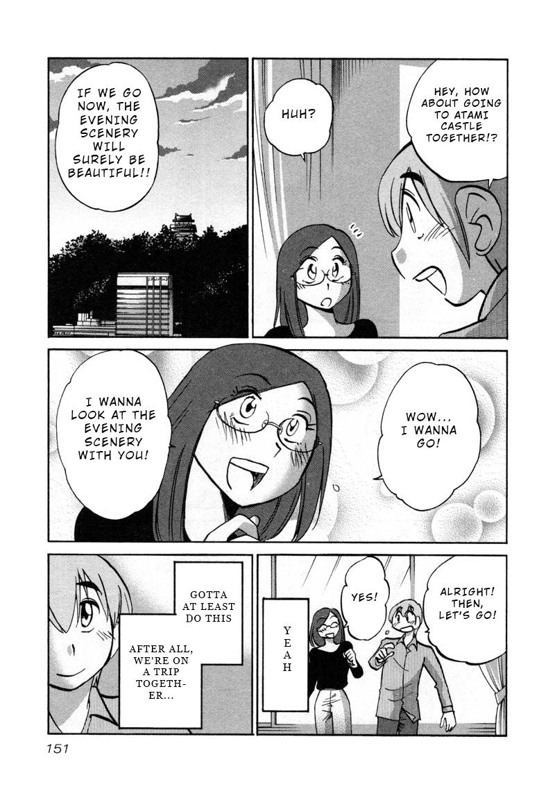 Rakujitsu no Pathos Chapter 43: Does Atami Castle Close At 5 O Clock? Page 15