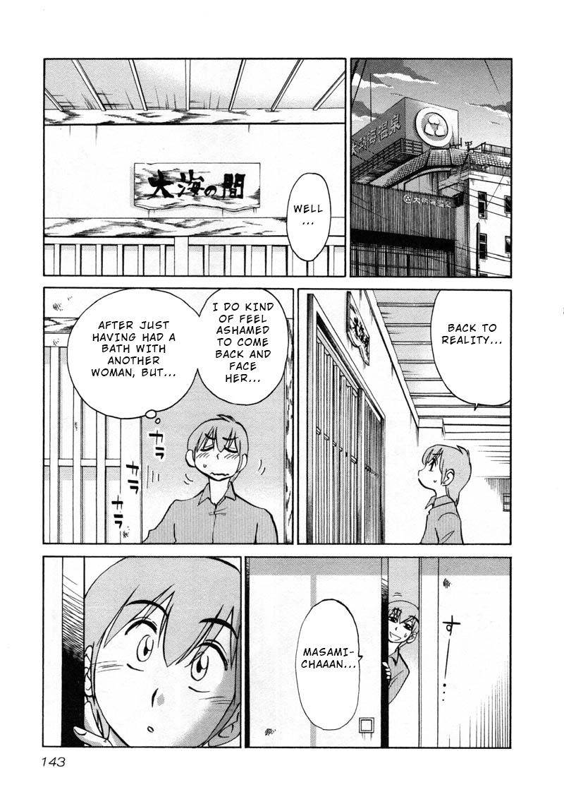 Rakujitsu no Pathos Chapter 43: Does Atami Castle Close At 5 O Clock? Page 7