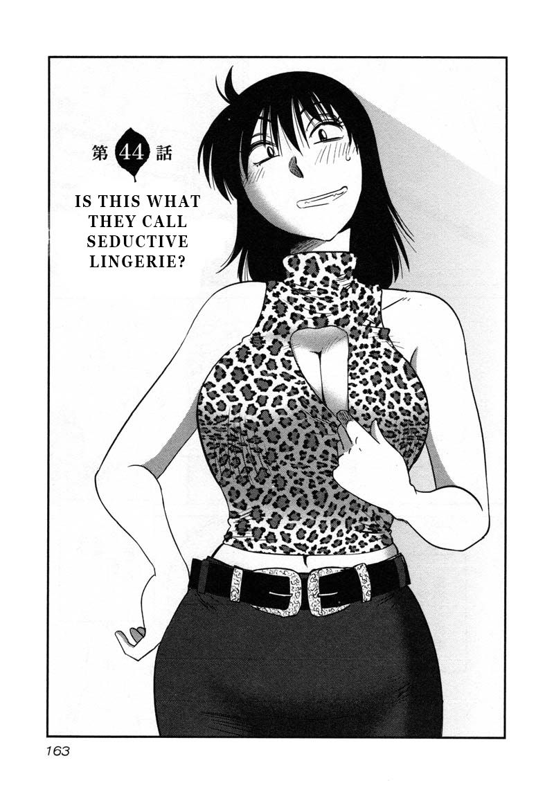 Rakujitsu no Pathos Chapter 44: Is This What They Call Seductive Lingerie? Page 1
