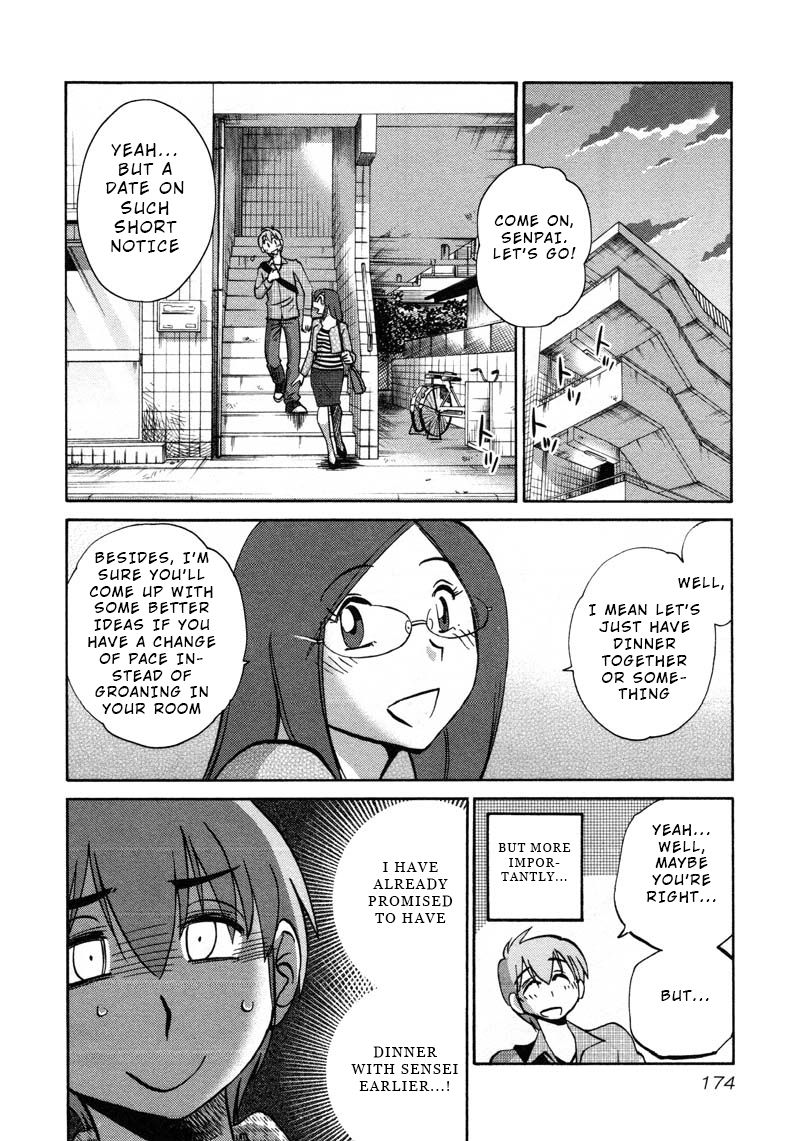 Rakujitsu no Pathos Chapter 44: Is This What They Call Seductive Lingerie? Page 12