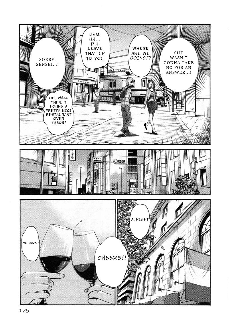 Rakujitsu no Pathos Chapter 44: Is This What They Call Seductive Lingerie? Page 13