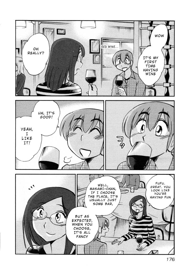 Rakujitsu no Pathos Chapter 44: Is This What They Call Seductive Lingerie? Page 14
