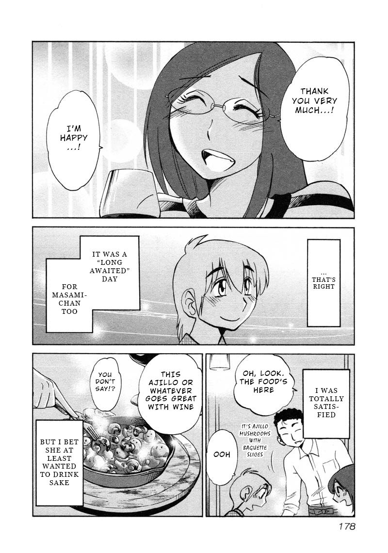 Rakujitsu no Pathos Chapter 44: Is This What They Call Seductive Lingerie? Page 16