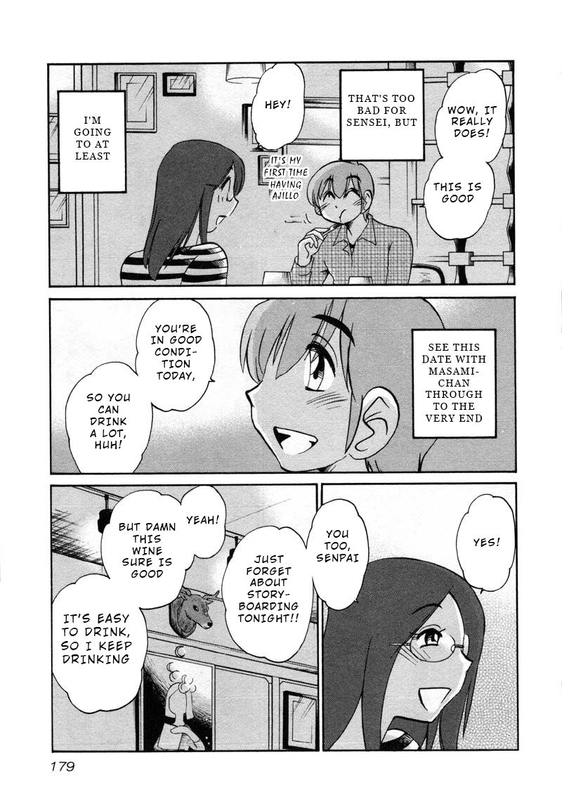 Rakujitsu no Pathos Chapter 44: Is This What They Call Seductive Lingerie? Page 17