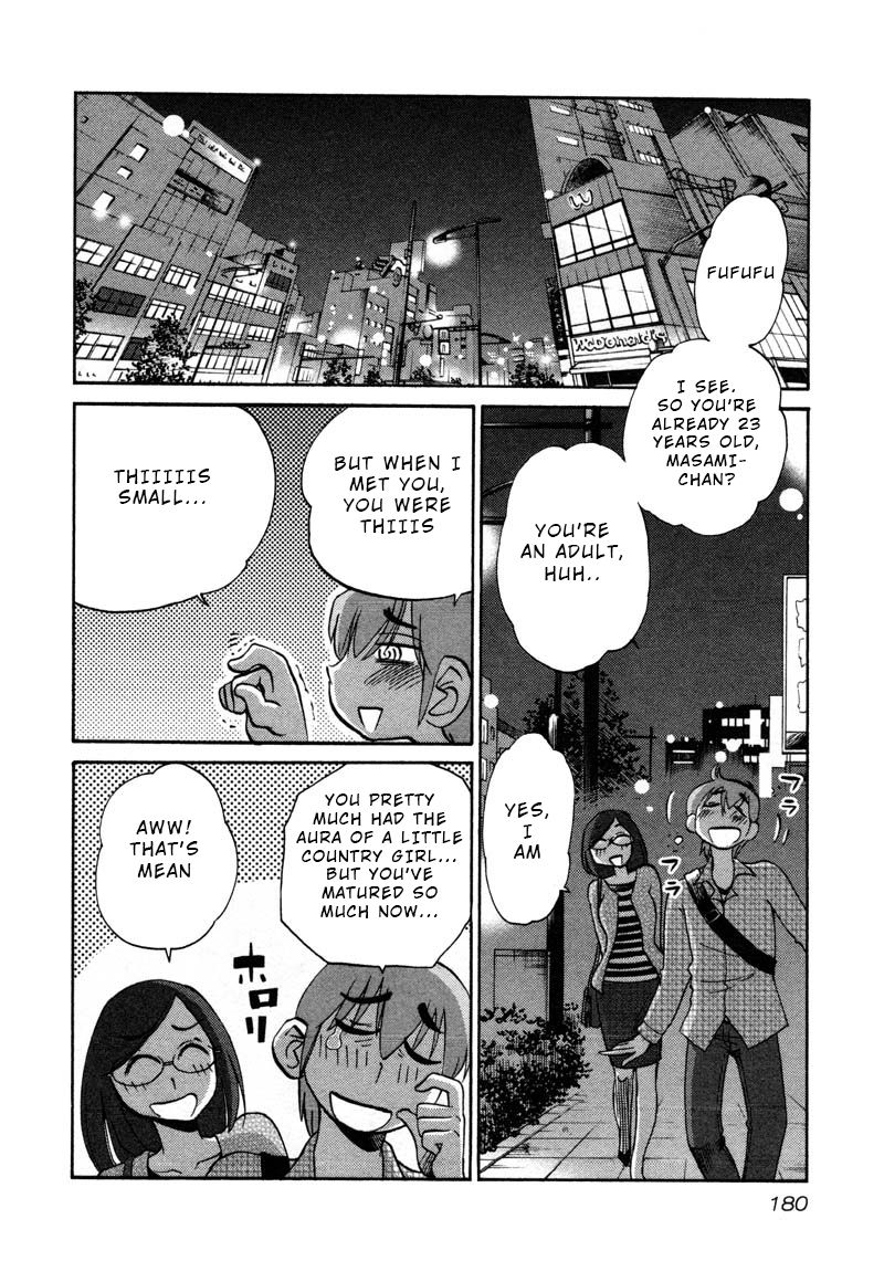 Rakujitsu no Pathos Chapter 44: Is This What They Call Seductive Lingerie? Page 18