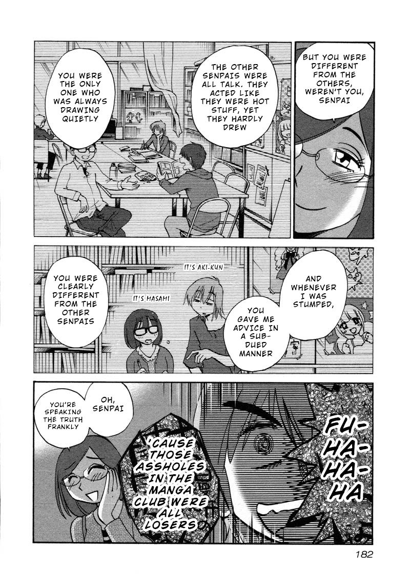 Rakujitsu no Pathos Chapter 44: Is This What They Call Seductive Lingerie? Page 20