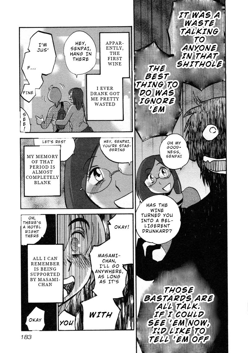 Rakujitsu no Pathos Chapter 44: Is This What They Call Seductive Lingerie? Page 21