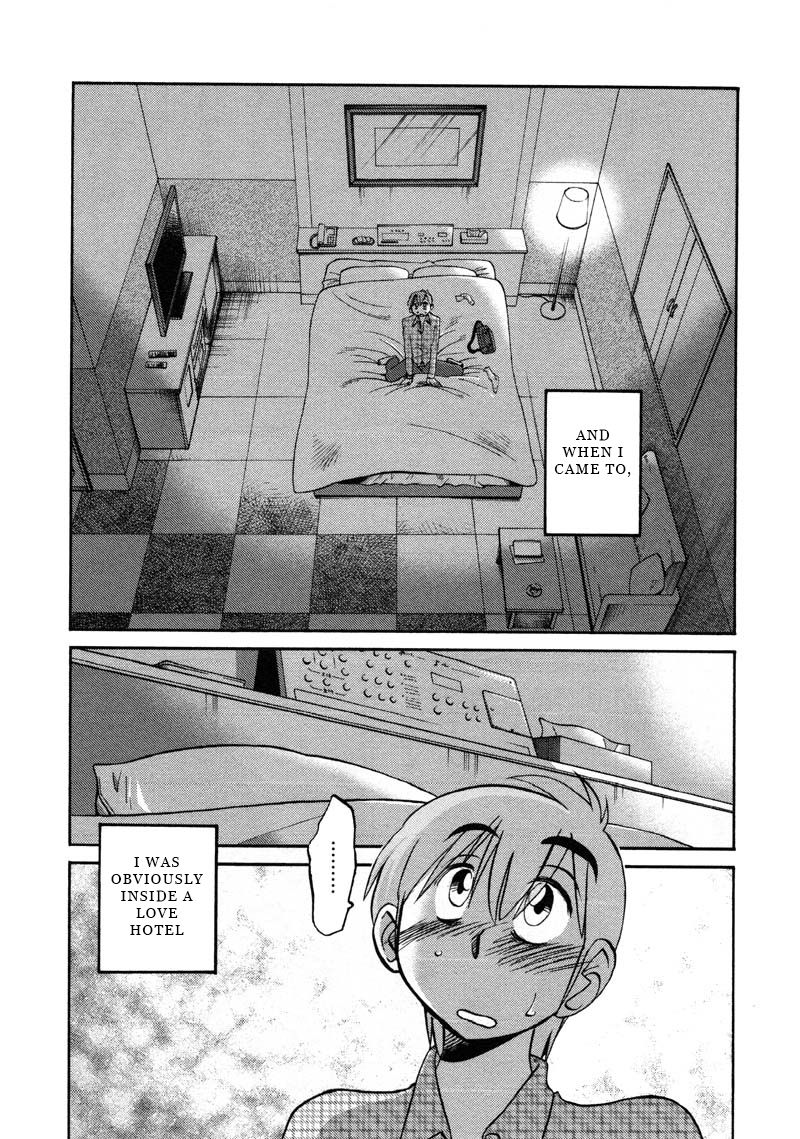 Rakujitsu no Pathos Chapter 44: Is This What They Call Seductive Lingerie? Page 22