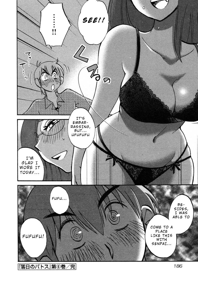 Rakujitsu no Pathos Chapter 44: Is This What They Call Seductive Lingerie? Page 24