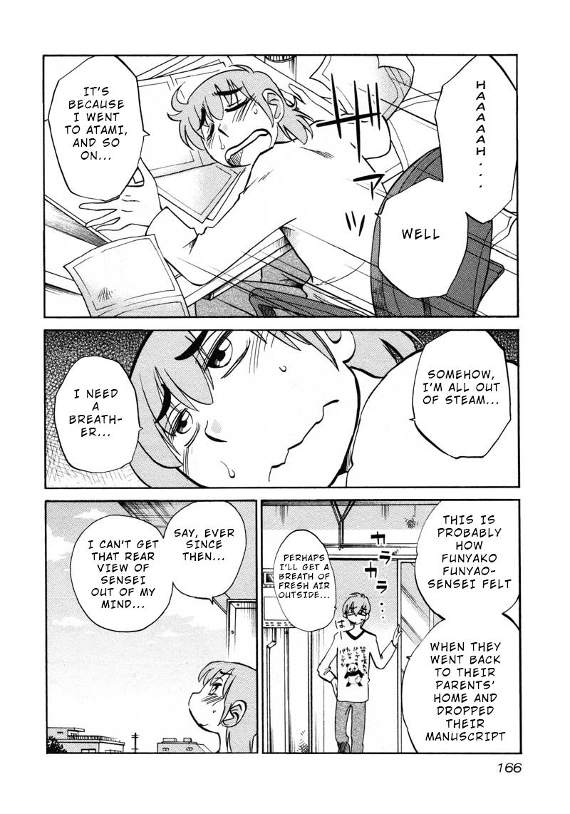 Rakujitsu no Pathos Chapter 44: Is This What They Call Seductive Lingerie? Page 4