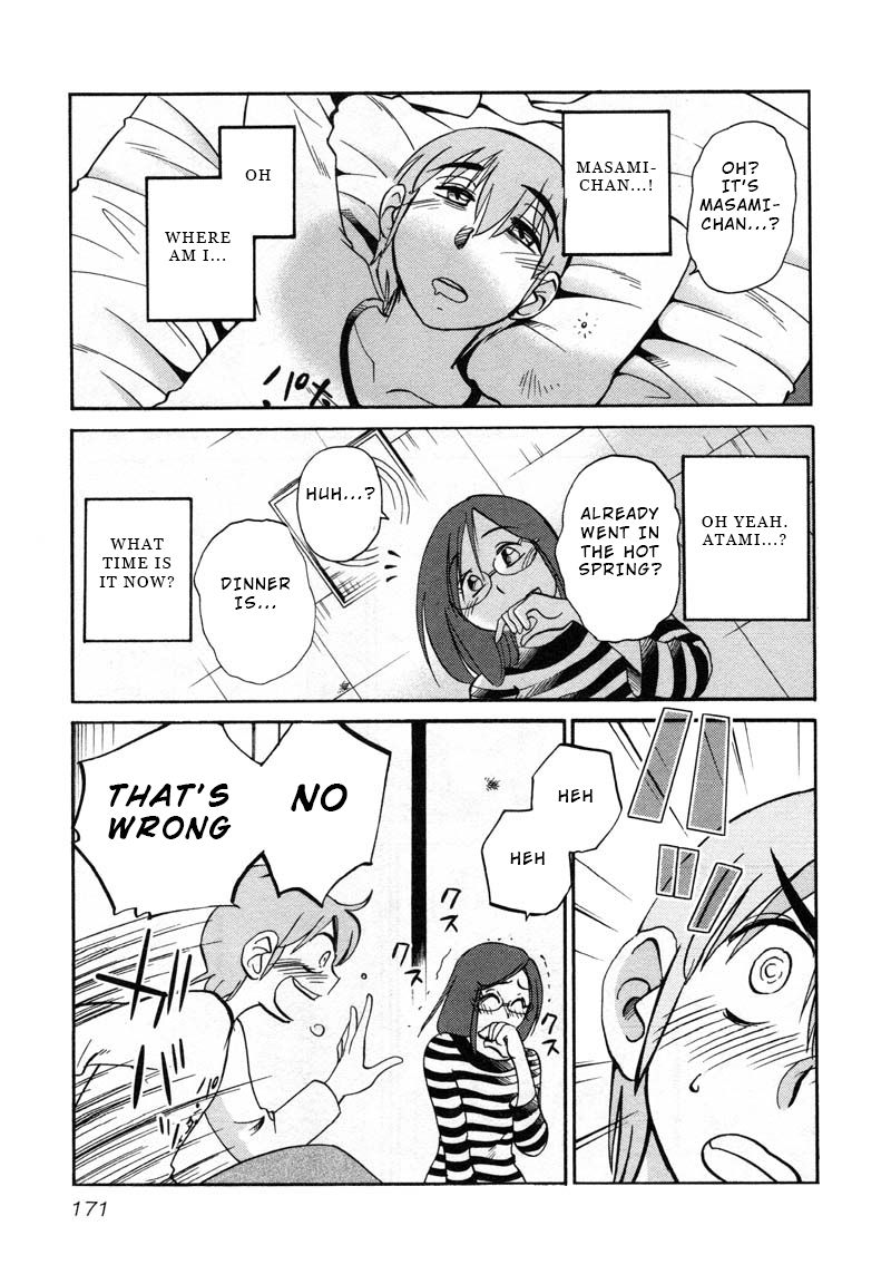 Rakujitsu no Pathos Chapter 44: Is This What They Call Seductive Lingerie? Page 9
