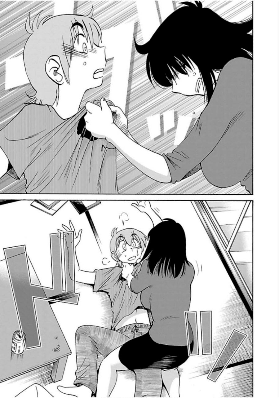 Rakujitsu no Pathos Chapter 47: What Is She So Upset About? Page 21