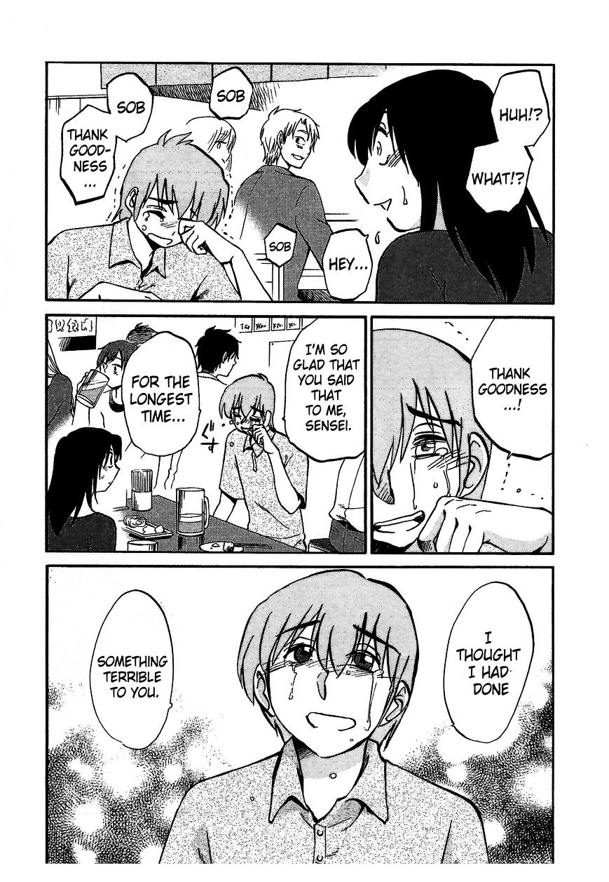 Rakujitsu no Pathos Chapter 5 : Were They Really Soft? Page 12