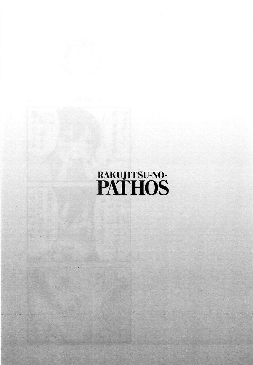 Rakujitsu no Pathos Chapter 5 : Were They Really Soft? Page 25