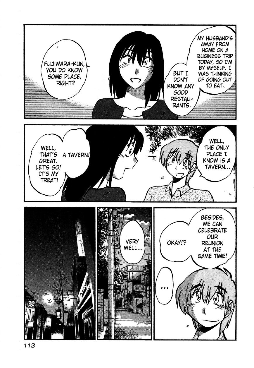 Rakujitsu no Pathos Chapter 5 : Were They Really Soft? Page 5