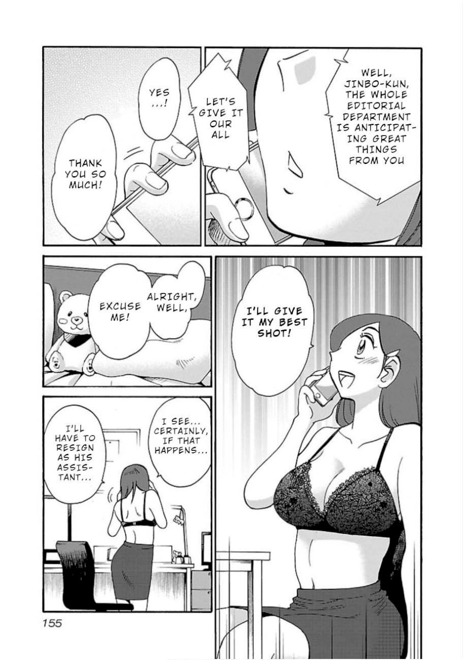 Rakujitsu no Pathos Chapter 50: May I Murder That Bastard? Page 19