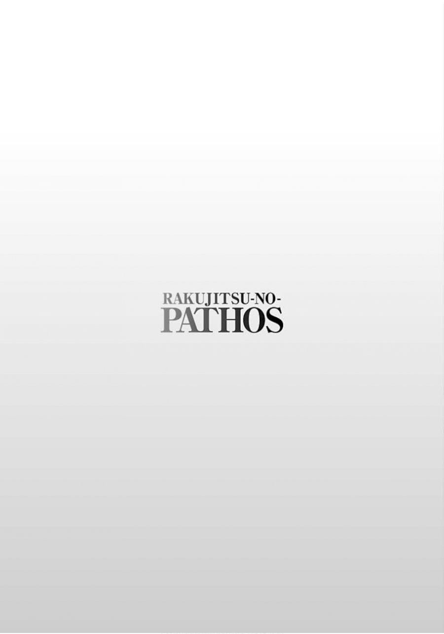 Rakujitsu no Pathos Chapter 51: Is This What They Call Synchronicity? Page 25