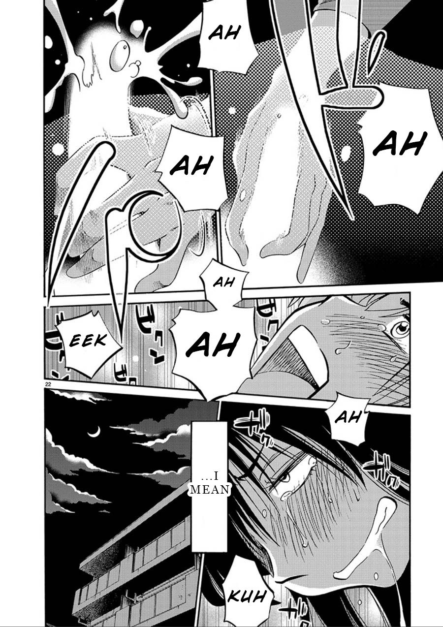Rakujitsu no Pathos Chapter 52: What Was She Doing With Her Panties Off? Page 22