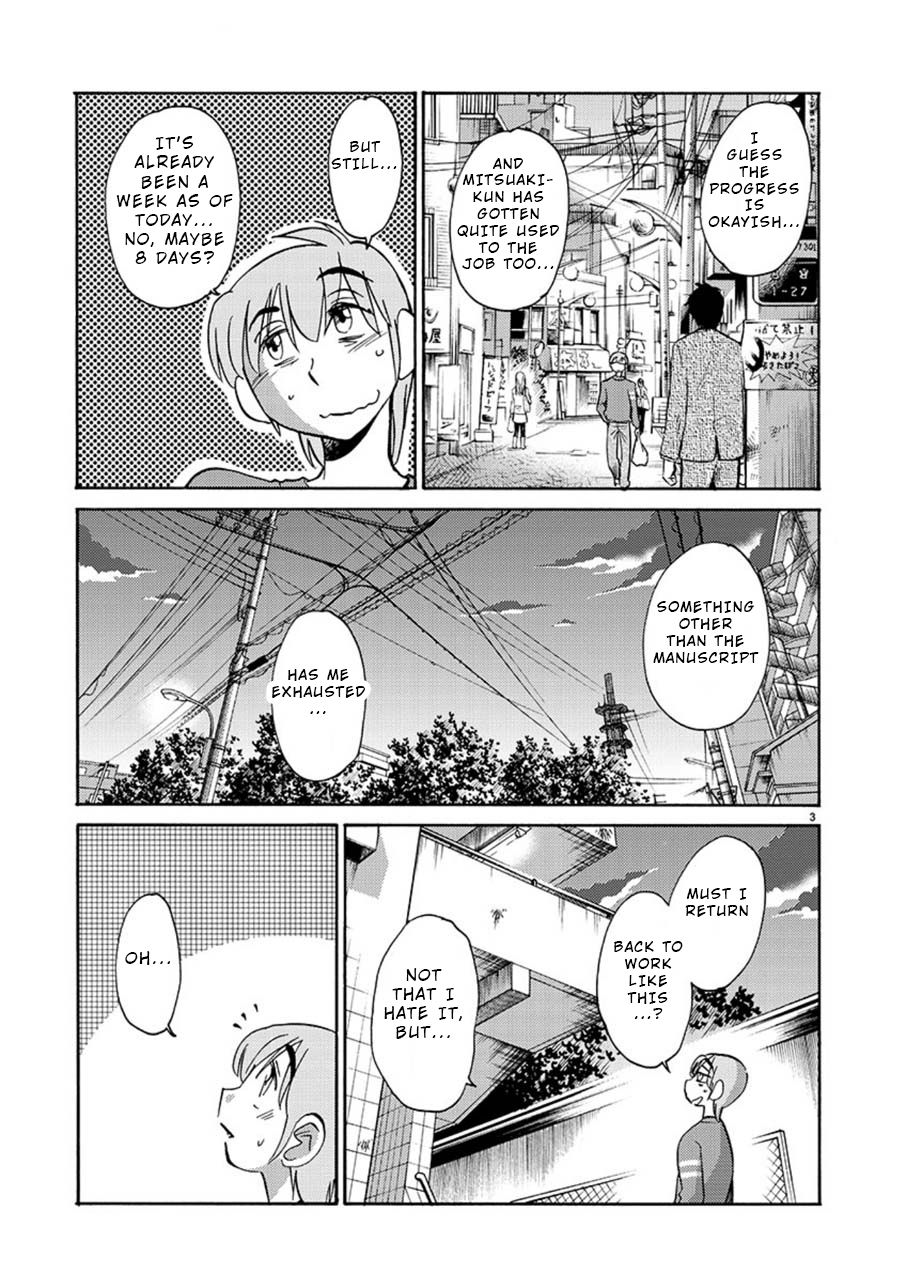 Rakujitsu no Pathos Chapter 52: What Was She Doing With Her Panties Off? Page 3