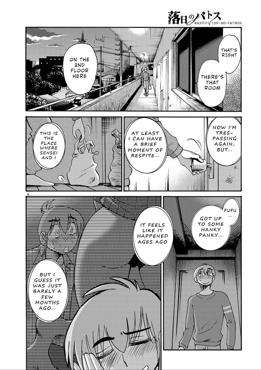 Rakujitsu no Pathos Chapter 52: What Was She Doing With Her Panties Off? Page 4