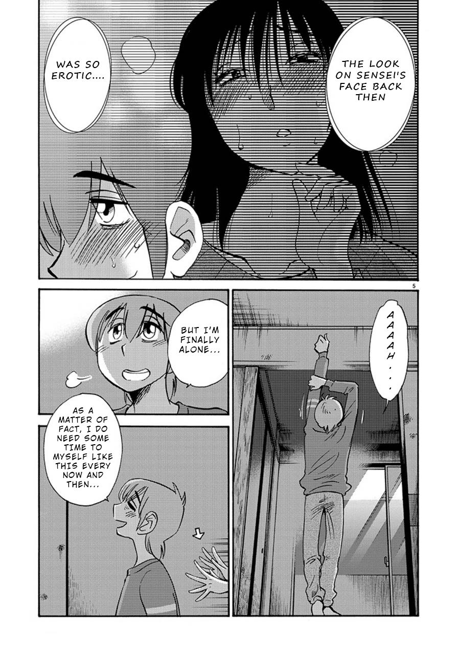 Rakujitsu no Pathos Chapter 52: What Was She Doing With Her Panties Off? Page 5