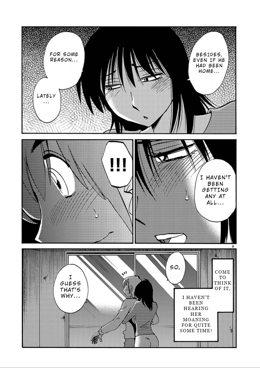 Rakujitsu no Pathos Chapter 52: What Was She Doing With Her Panties Off? Page 9