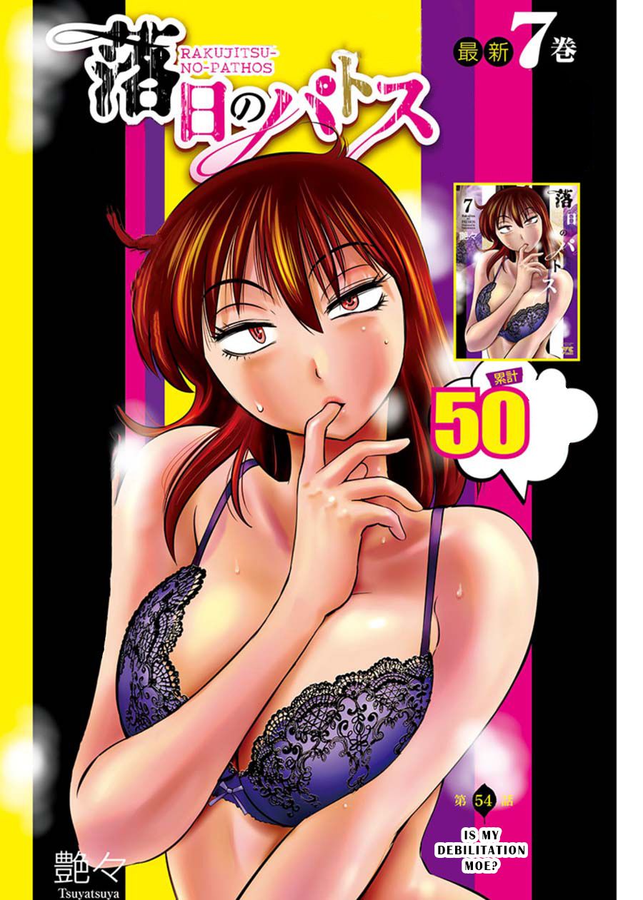 Rakujitsu no Pathos Chapter 54: Is My Debilation Moe? Page 1